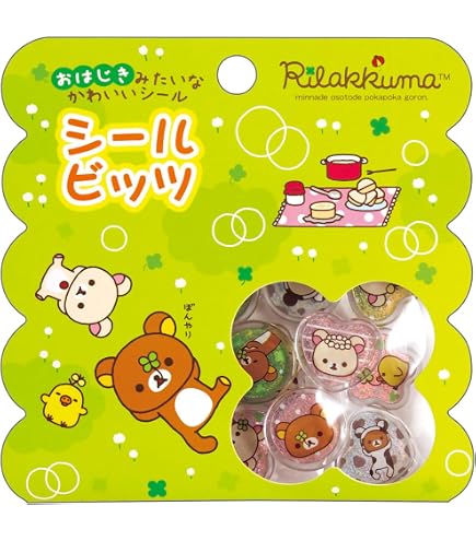 Amazon.co.jp: にゃんにゃんにゃんこ ショートケーキになった可愛いに
